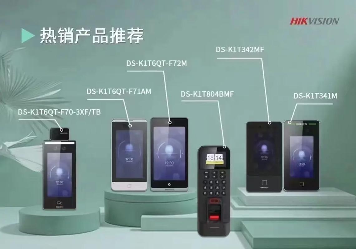 海康威视门禁道闸全系列产品