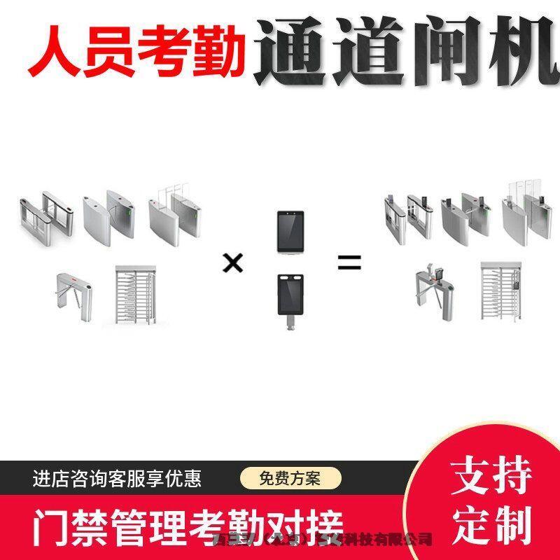西莫罗道闸 自动伸缩门 门禁系统