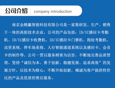 高速道闸机-南京道闸机-金精赢「可靠省心」(查看)