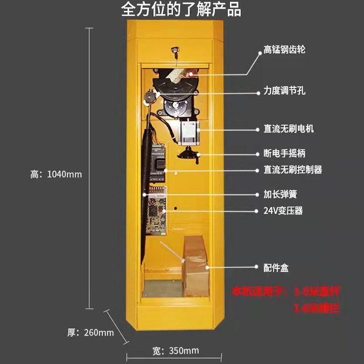 本地停车场道闸机 小区门禁起落杆电动升降道闸 可搭配车牌识别