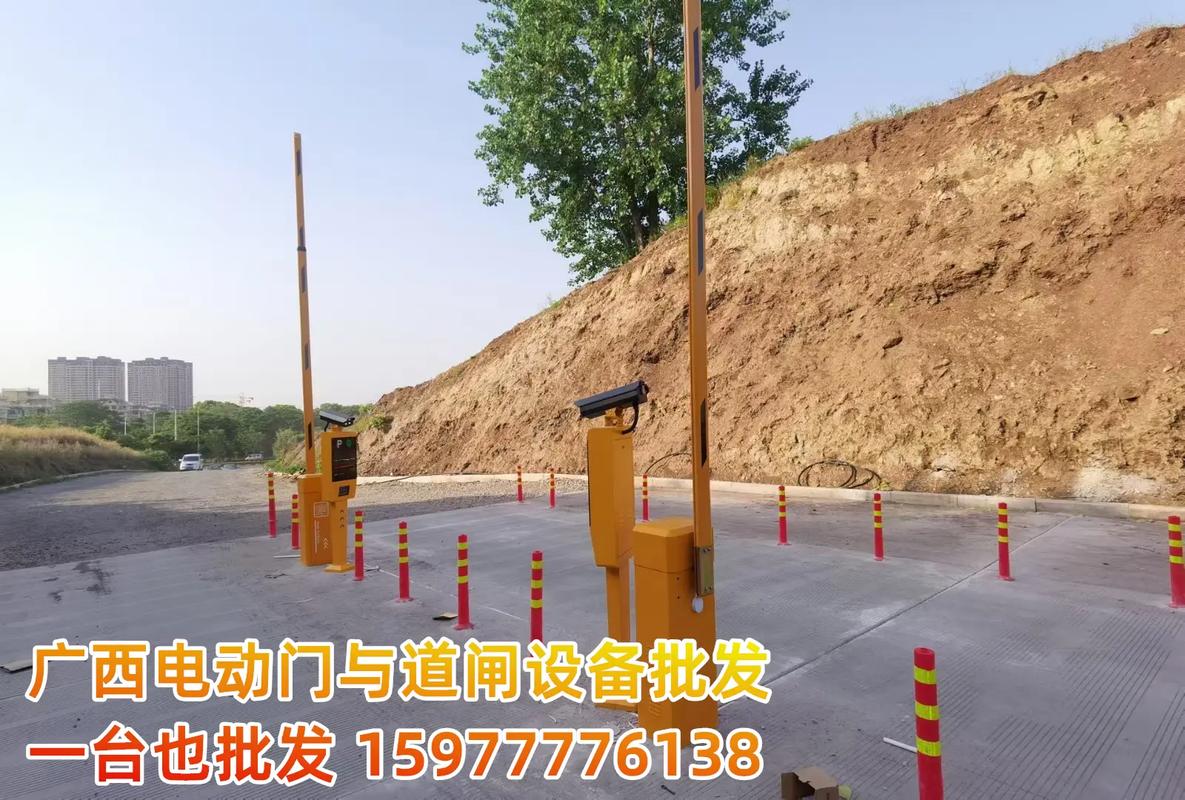 南宁栅栏升降道闸,南宁门禁道闸.
