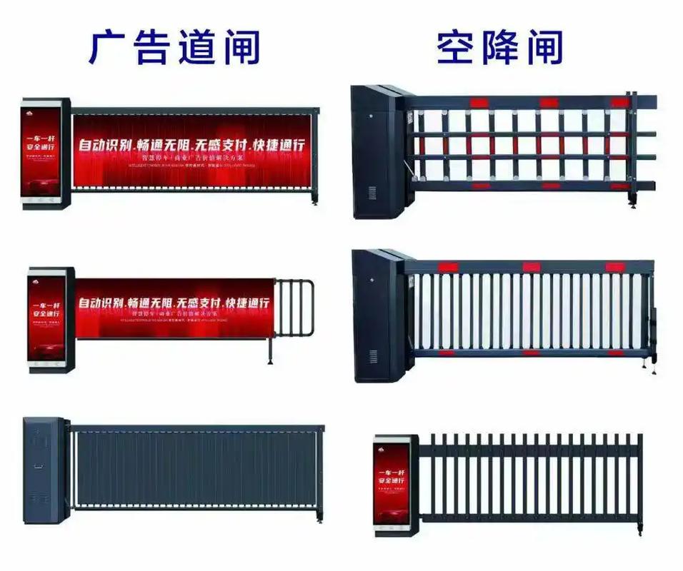 西安停车场道闸安装,西安广告道闸维修,西安门禁栅栏直杆道闸批发